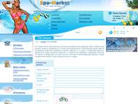 ���� ������� | ��������-������� SPA-Market 